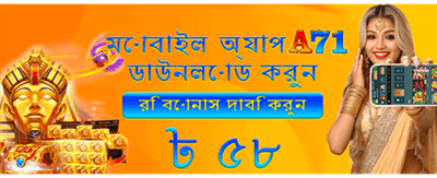 বিশাল পুরস্কারের সুযোগ এখানে